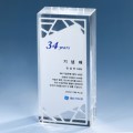 아노다이징 크리스탈 상패 K2026) 115-3